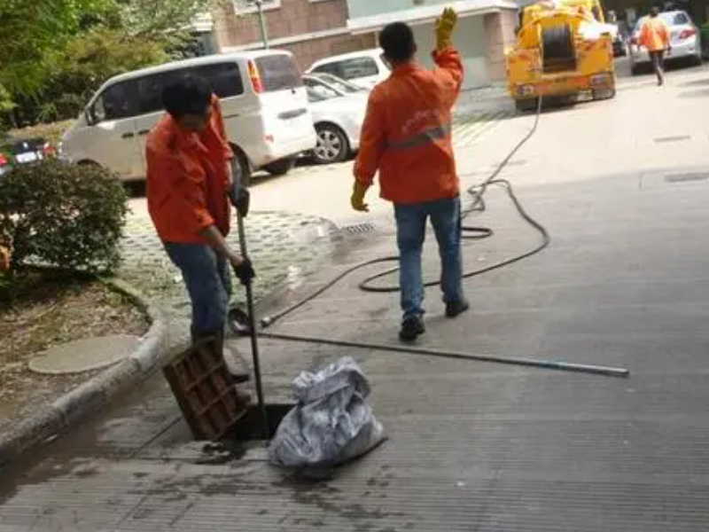 岳麓【湖南商学院】疏通下水道 马桶 化粪池清理抽粪