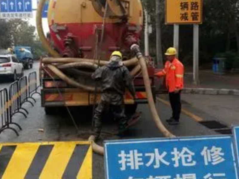 岳麓区高压清洗管道化粪池清理 下水道疏通马桶疏通