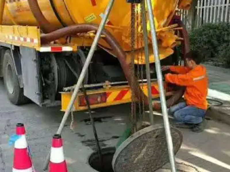 岳麓区化粪池清理，马桶疏通，厨房下水道疏通
